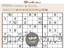 Miniaturka gry: Mega Sudoku