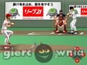 Miniaturka gry: Baseball Team