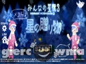 Miniaturka gry: Hoshi Saga Minnano 3