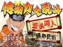 Miniaturka gry: Naruto Shipuden