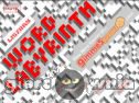 Miniaturka gry: Word Labyrinth